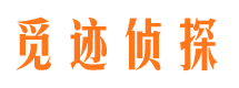 库尔勒外遇出轨调查取证